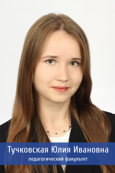 Тучковская 44обработано